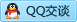 QQ在线咨询442323801